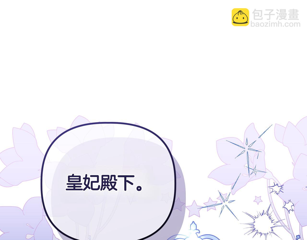 第9话 目标167