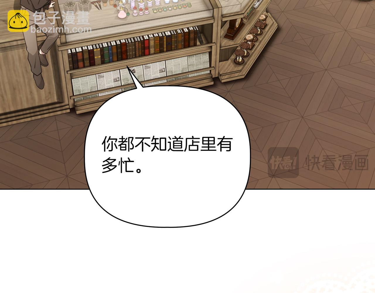 第9话 目标24