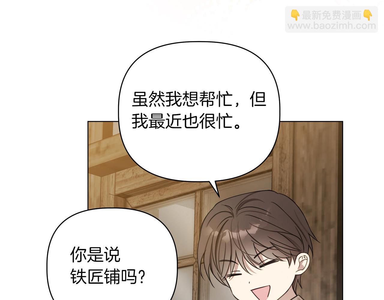 第9话 目标27