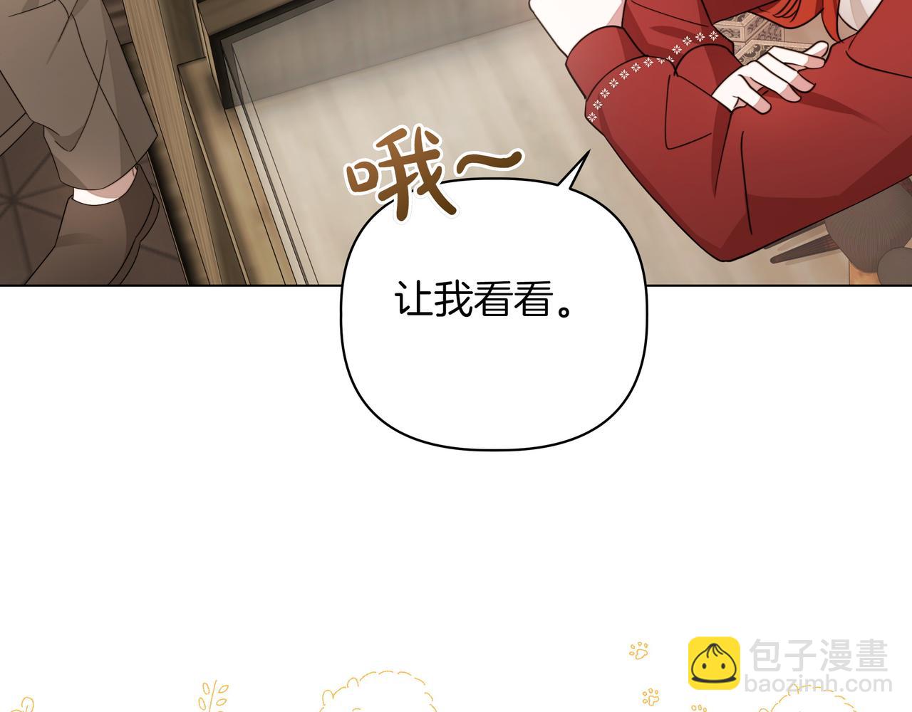第9话 目标32