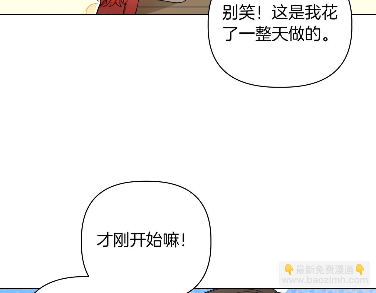 第9话 目标36