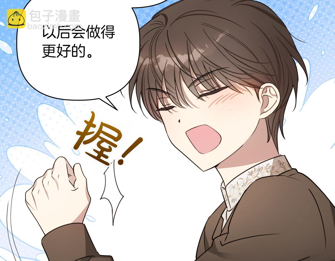 第9话 目标37
