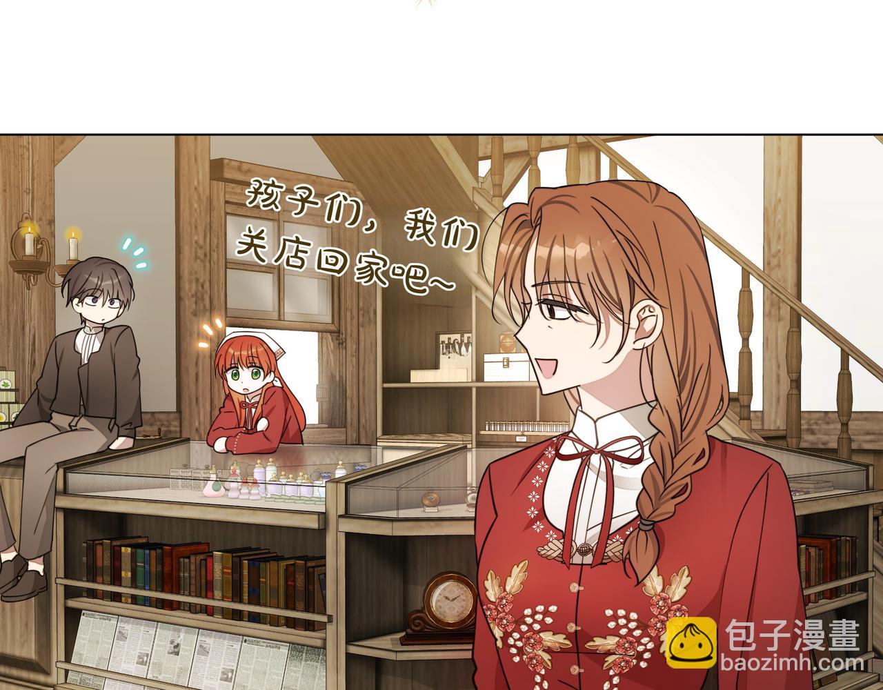 第9话 目标44