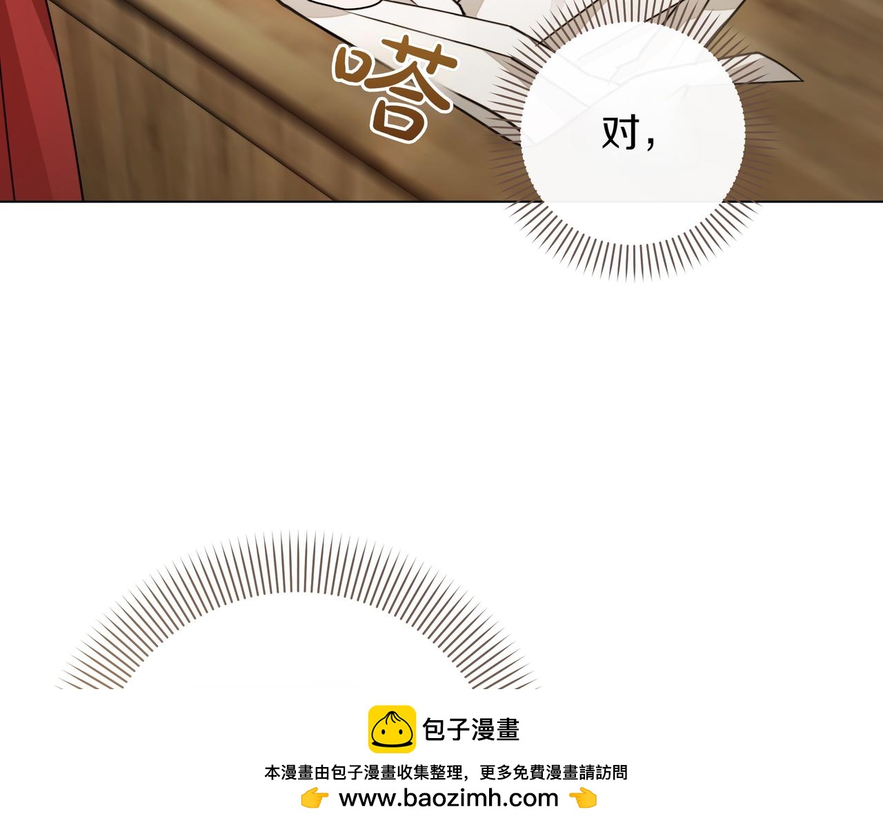 第9话 目标53