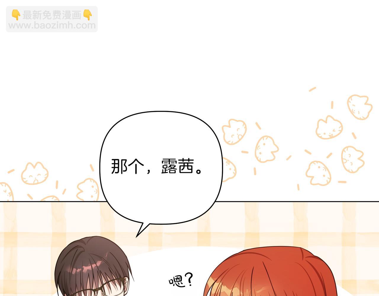 第9话 目标67