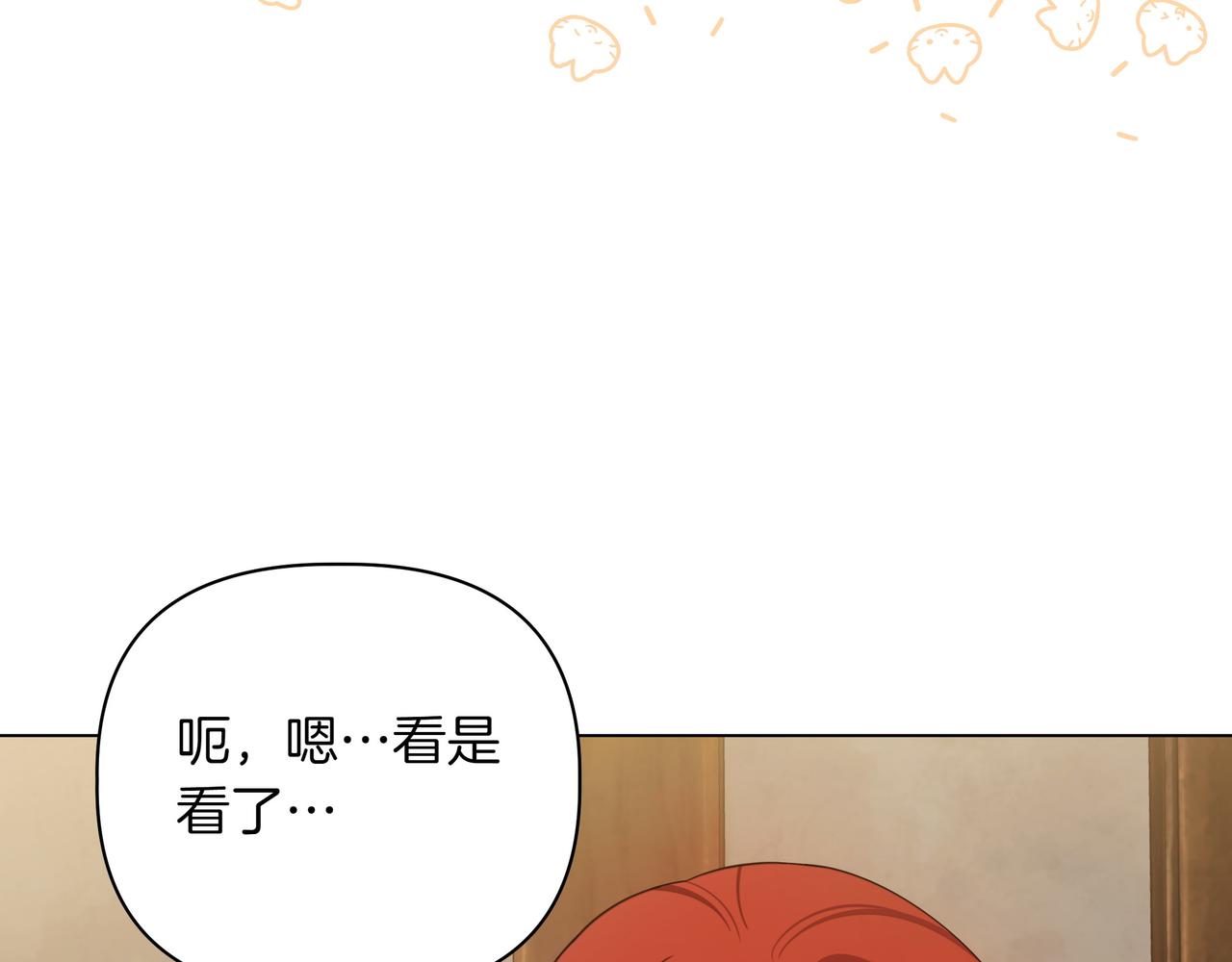 第9话 目标70