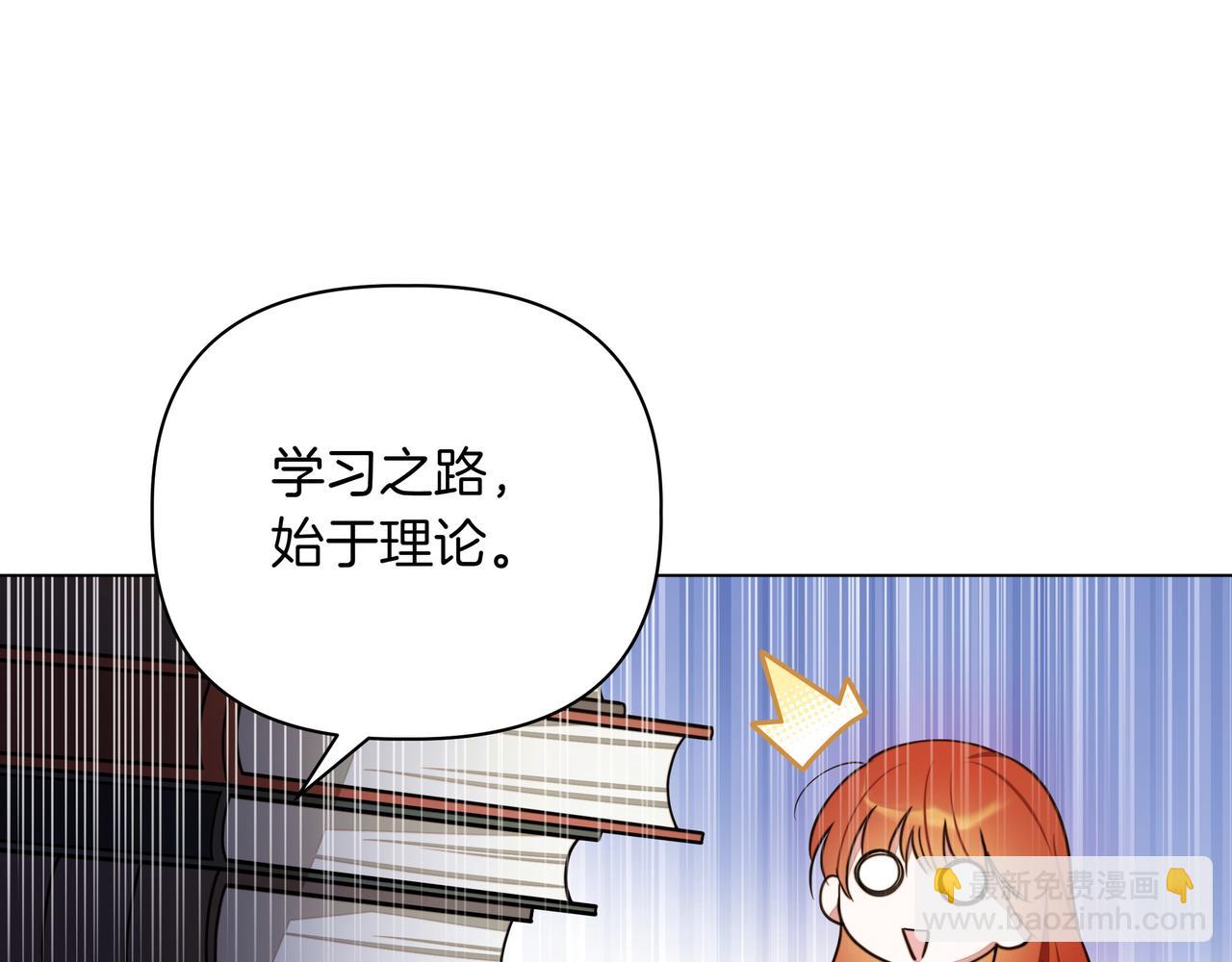 第9话 目标76