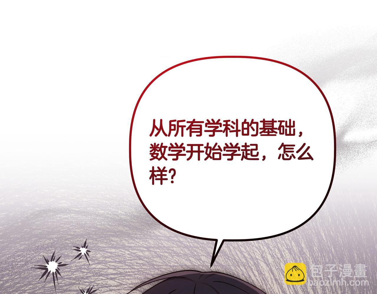 第9话 目标78