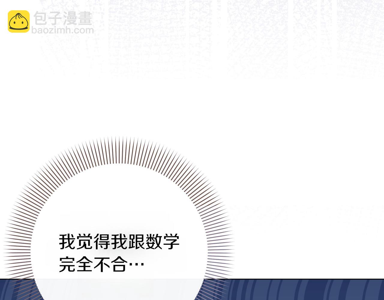 第9话 目标81