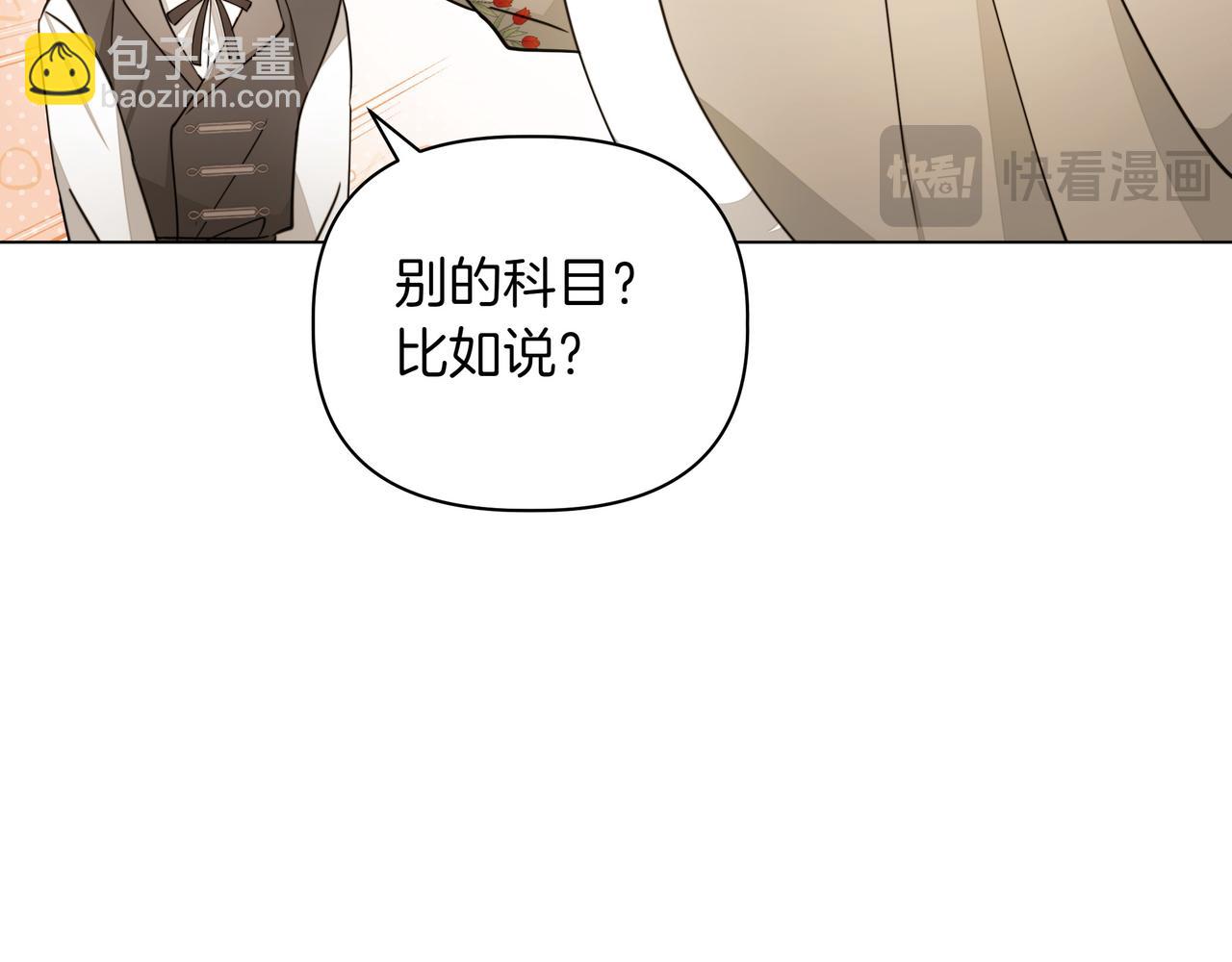 第9话 目标85