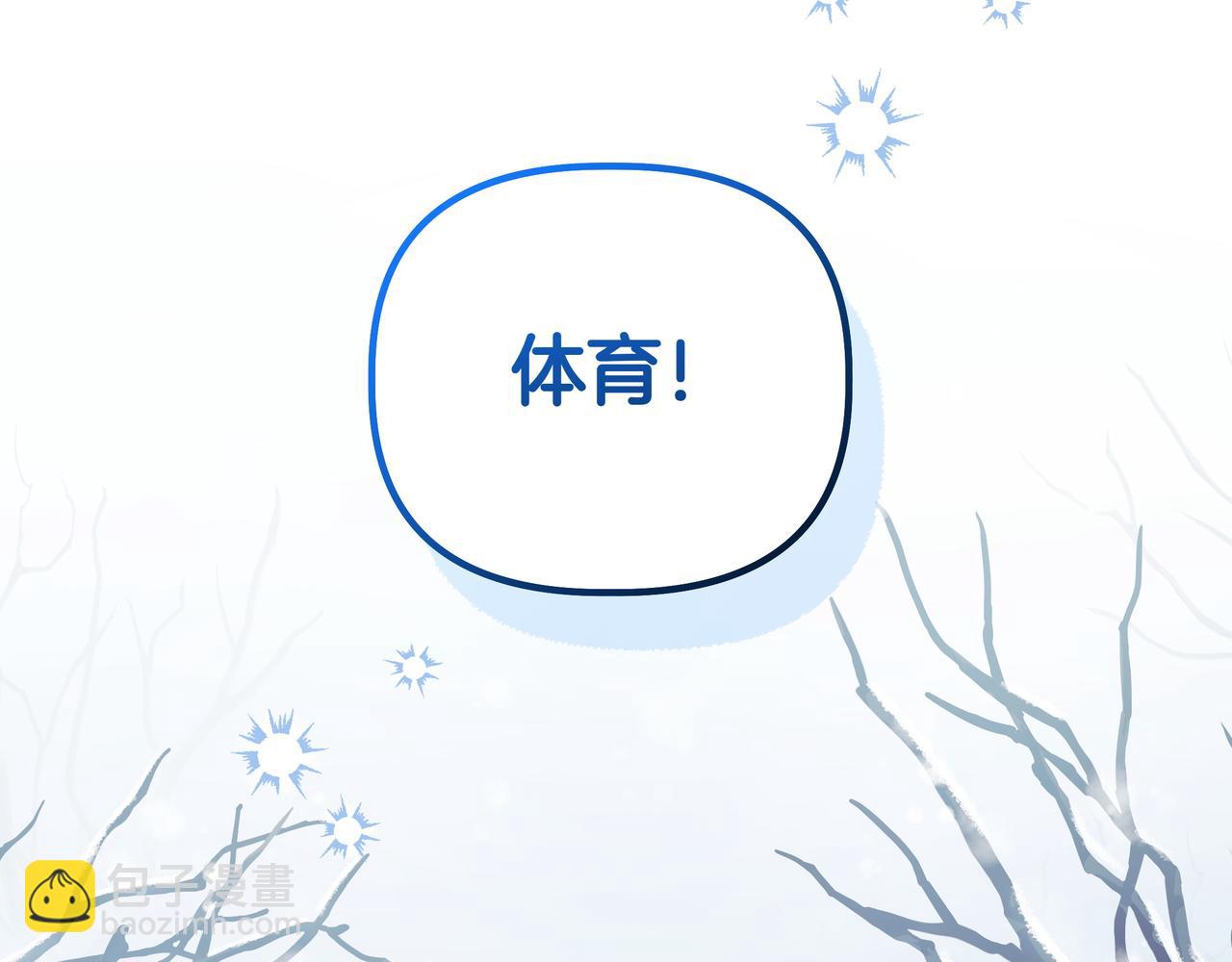 第9话 目标88