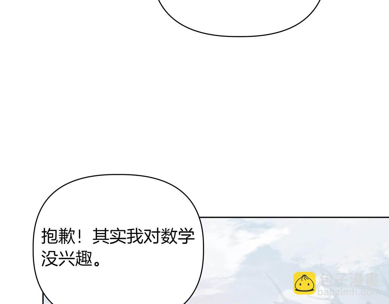 第9话 目标93