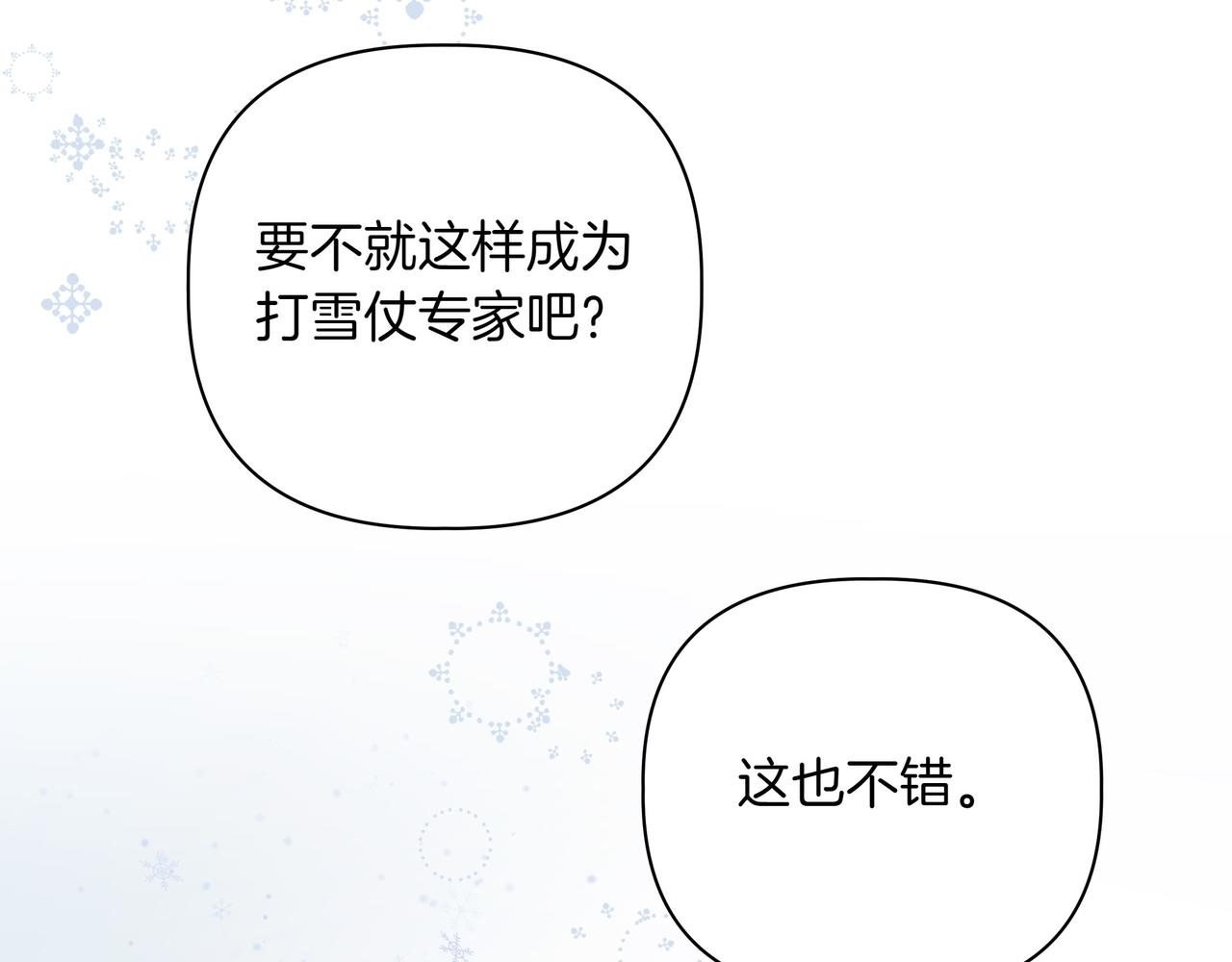 第9话 目标96