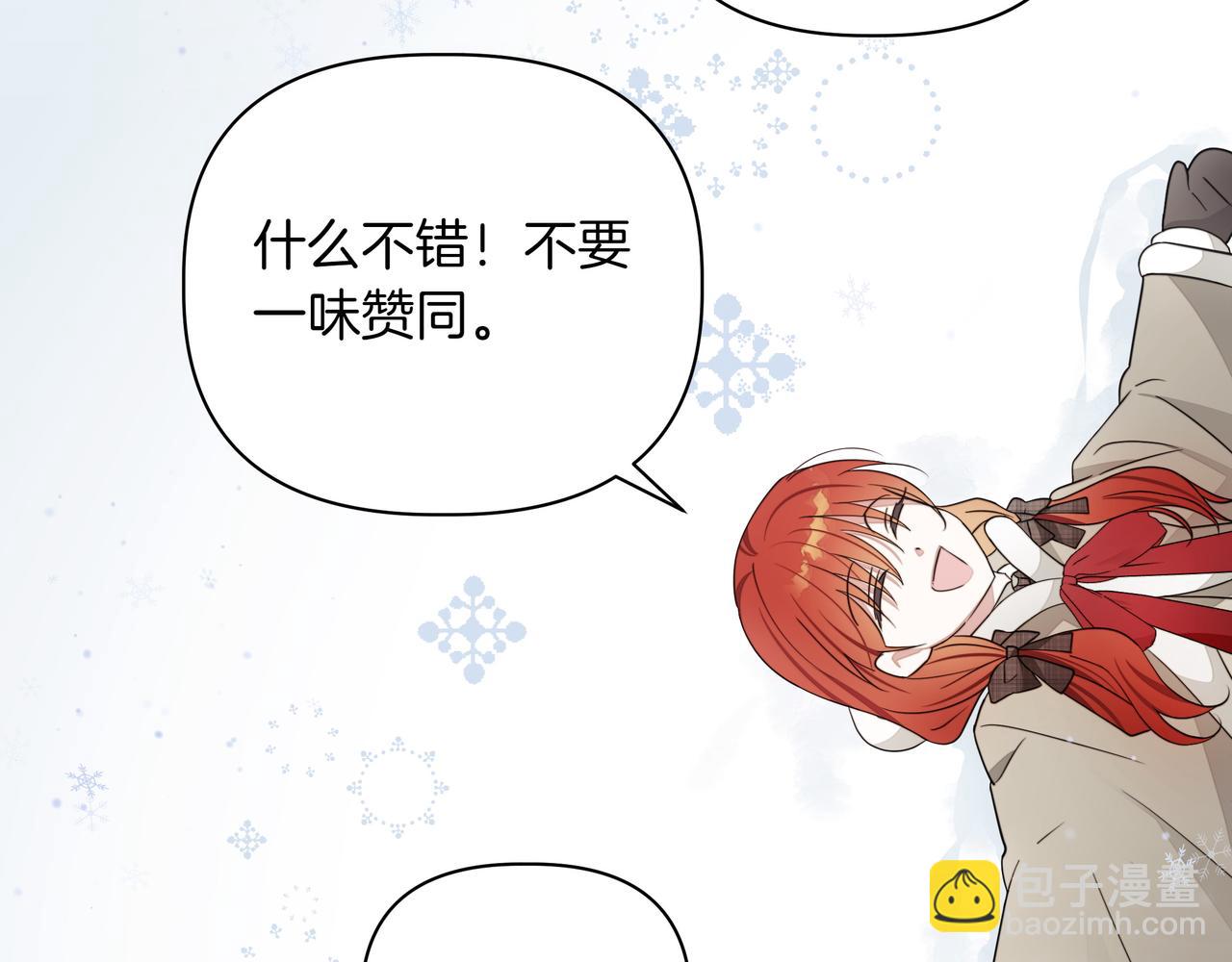 第9话 目标97