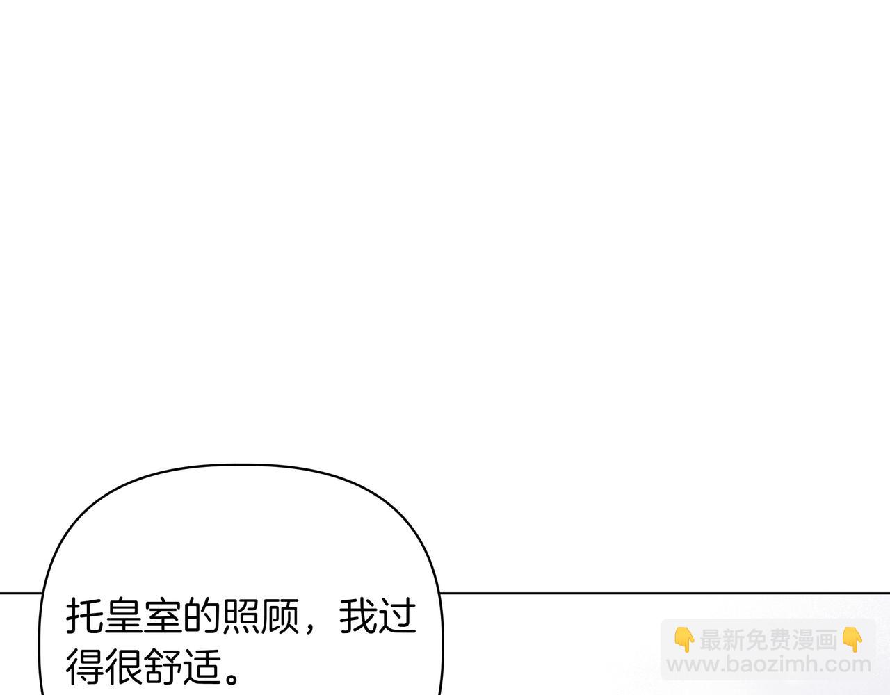第10话 试探10