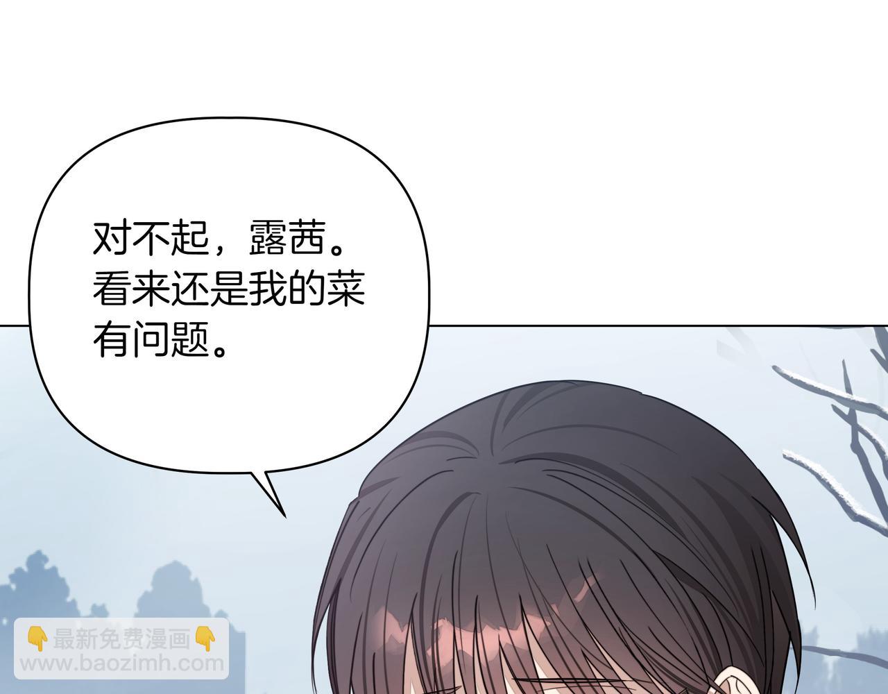 第10话 试探108