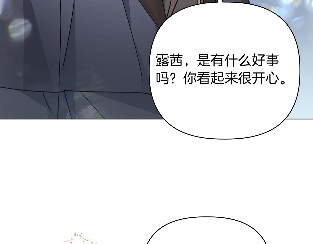 第10话 试探133