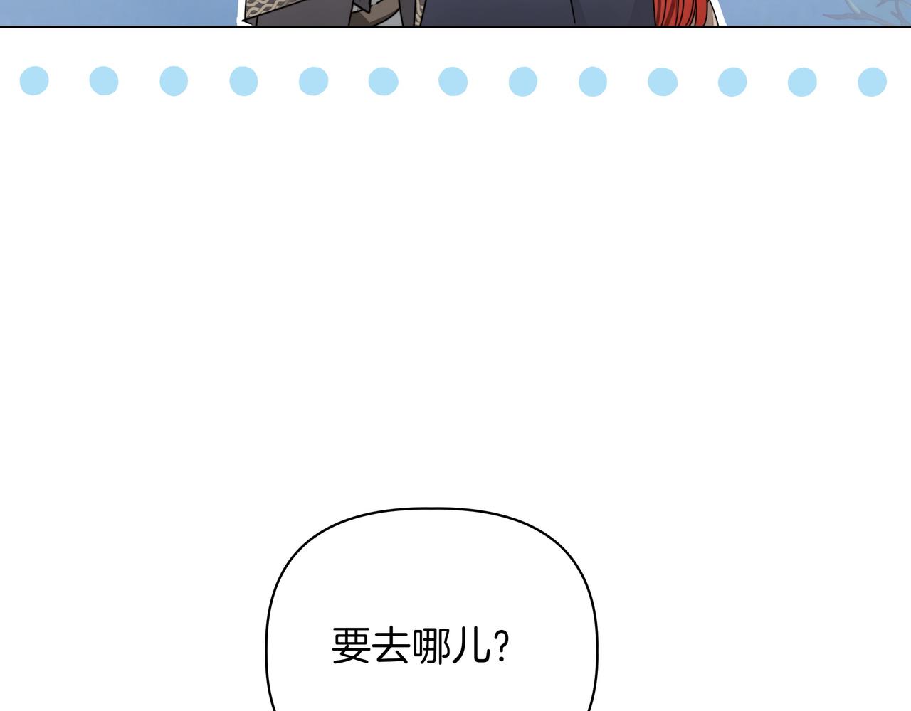 第10话 试探149