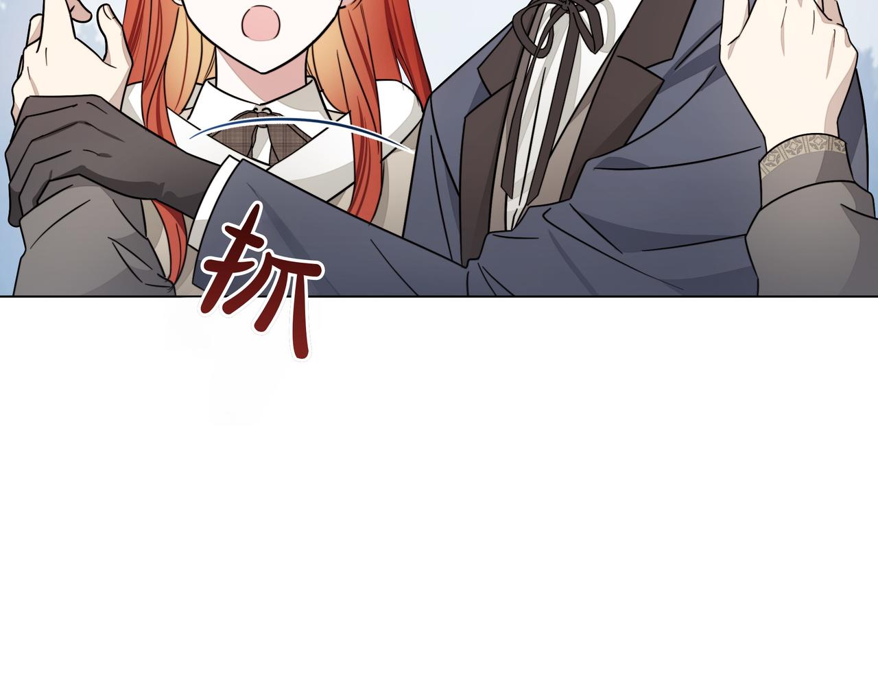 第10话 试探151