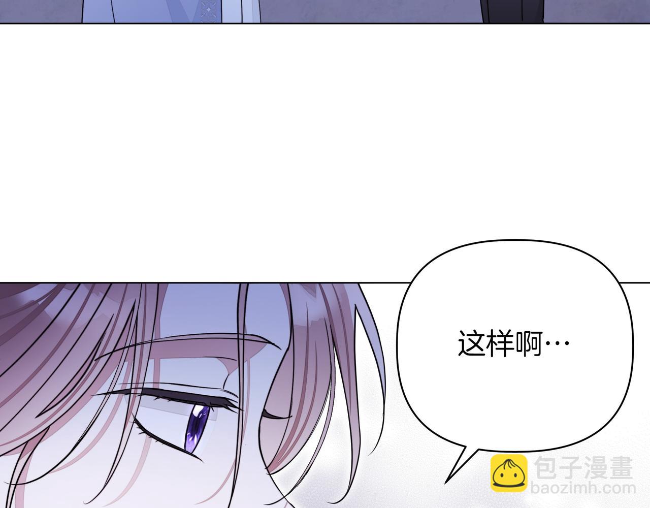 第10话 试探31