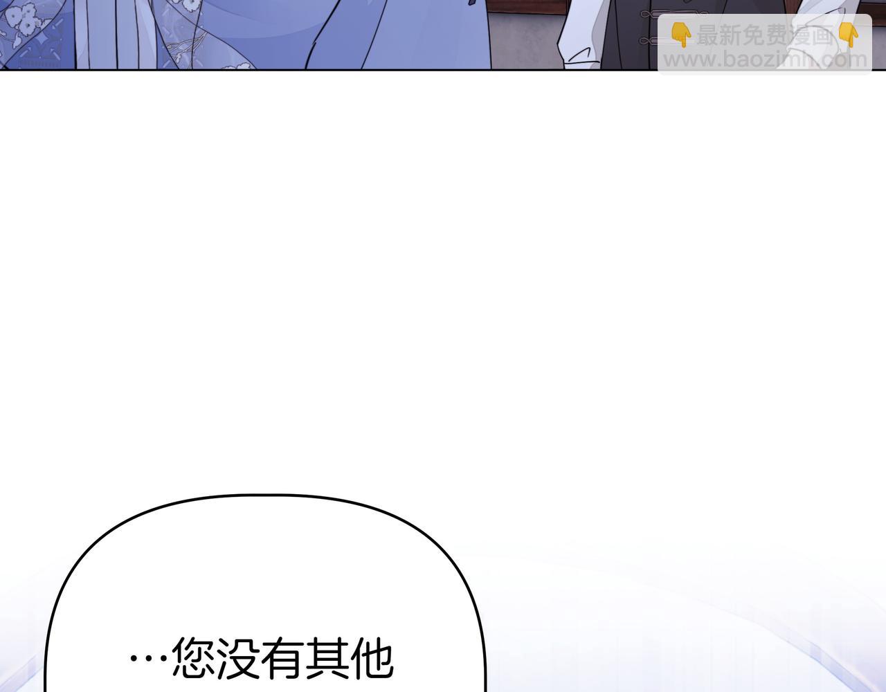 第10话 试探34