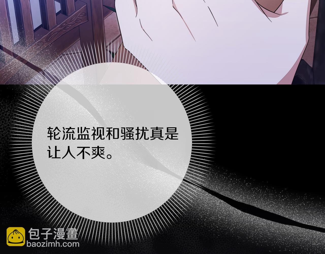 第10话 试探51