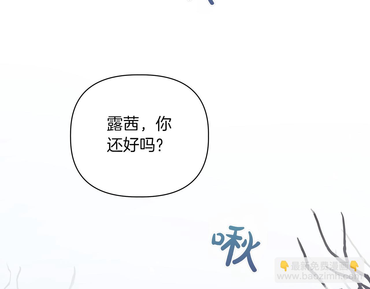 第10话 试探71