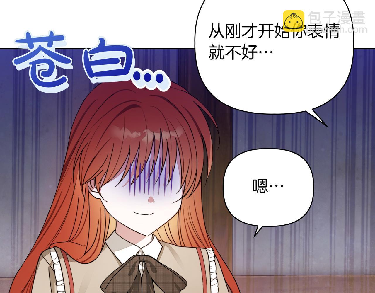 第10话 试探74