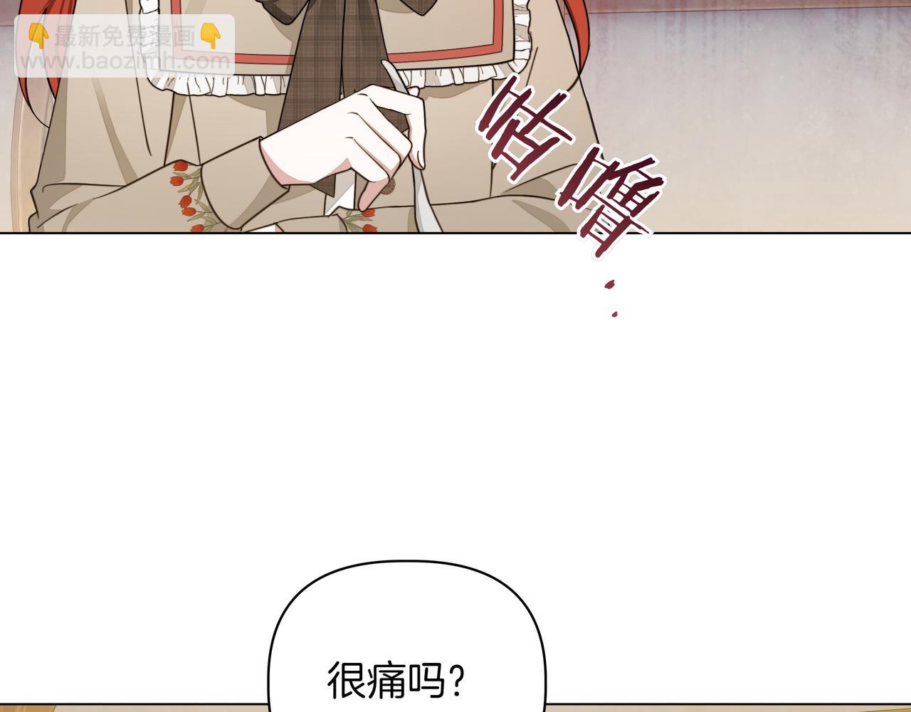 第10话 试探75