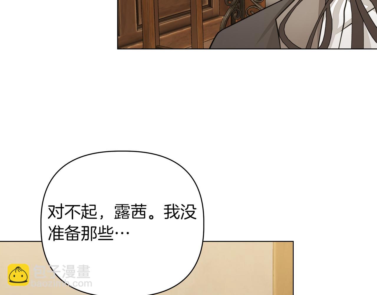 第10话 试探81