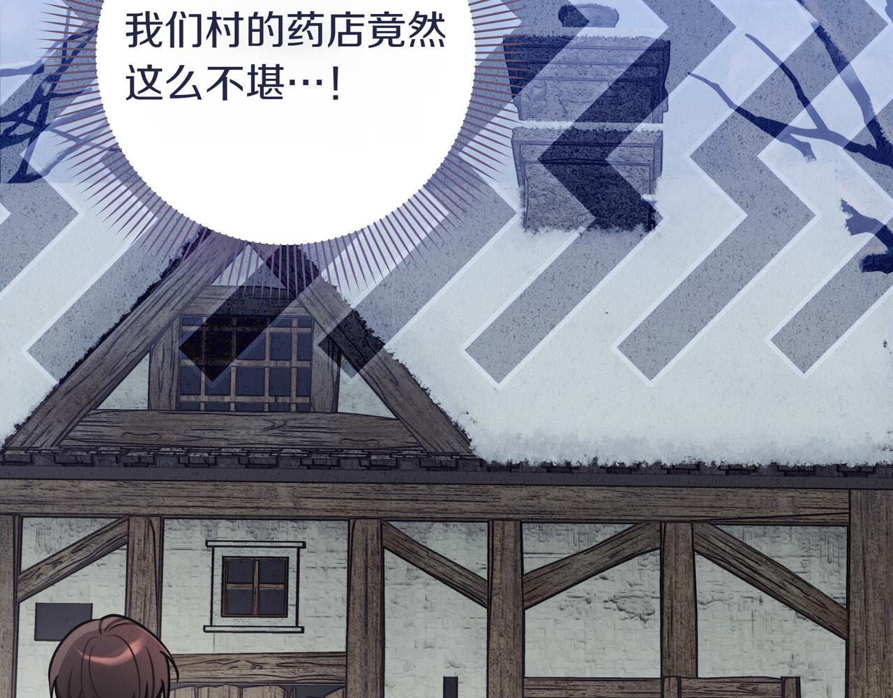 第10话 试探95