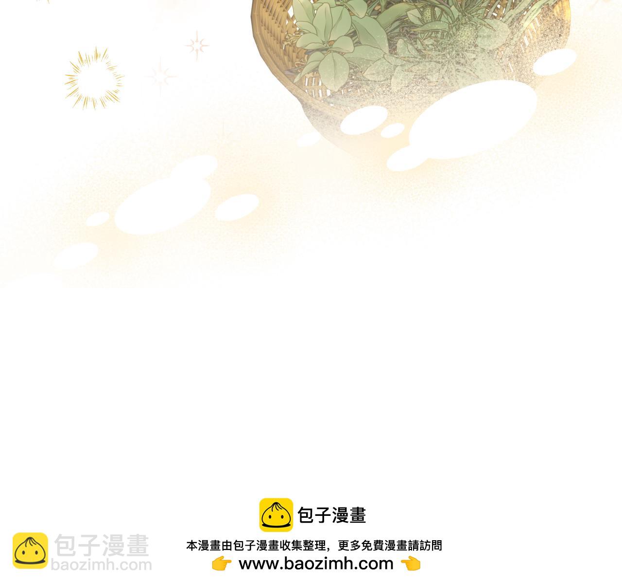 第11话 邀请103