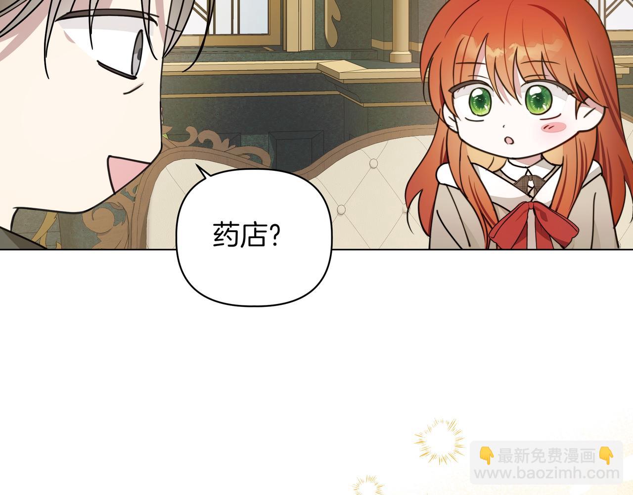 第11话 邀请104