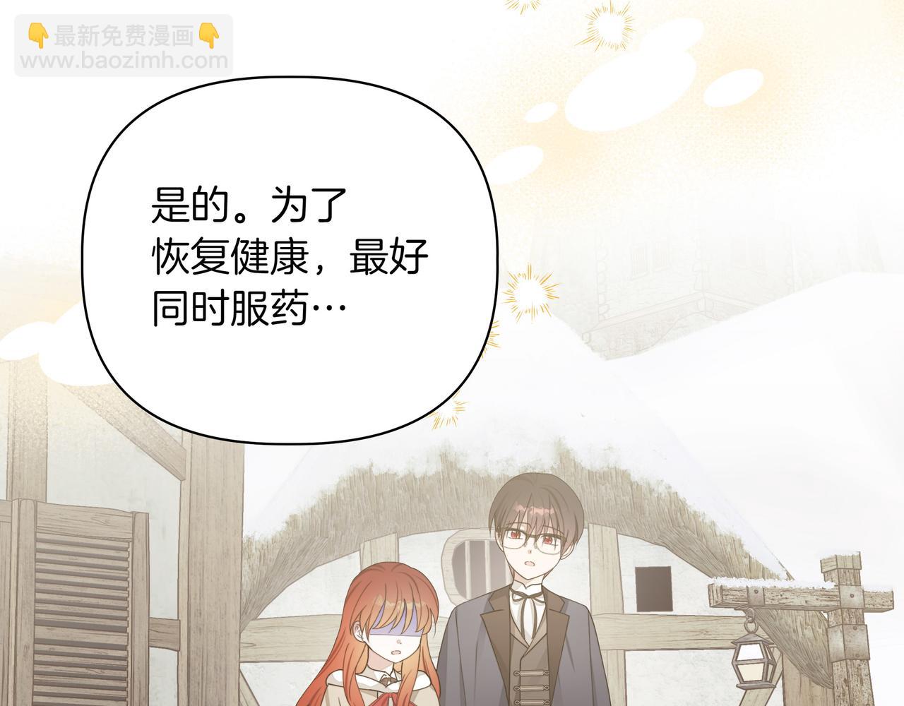 第11话 邀请105