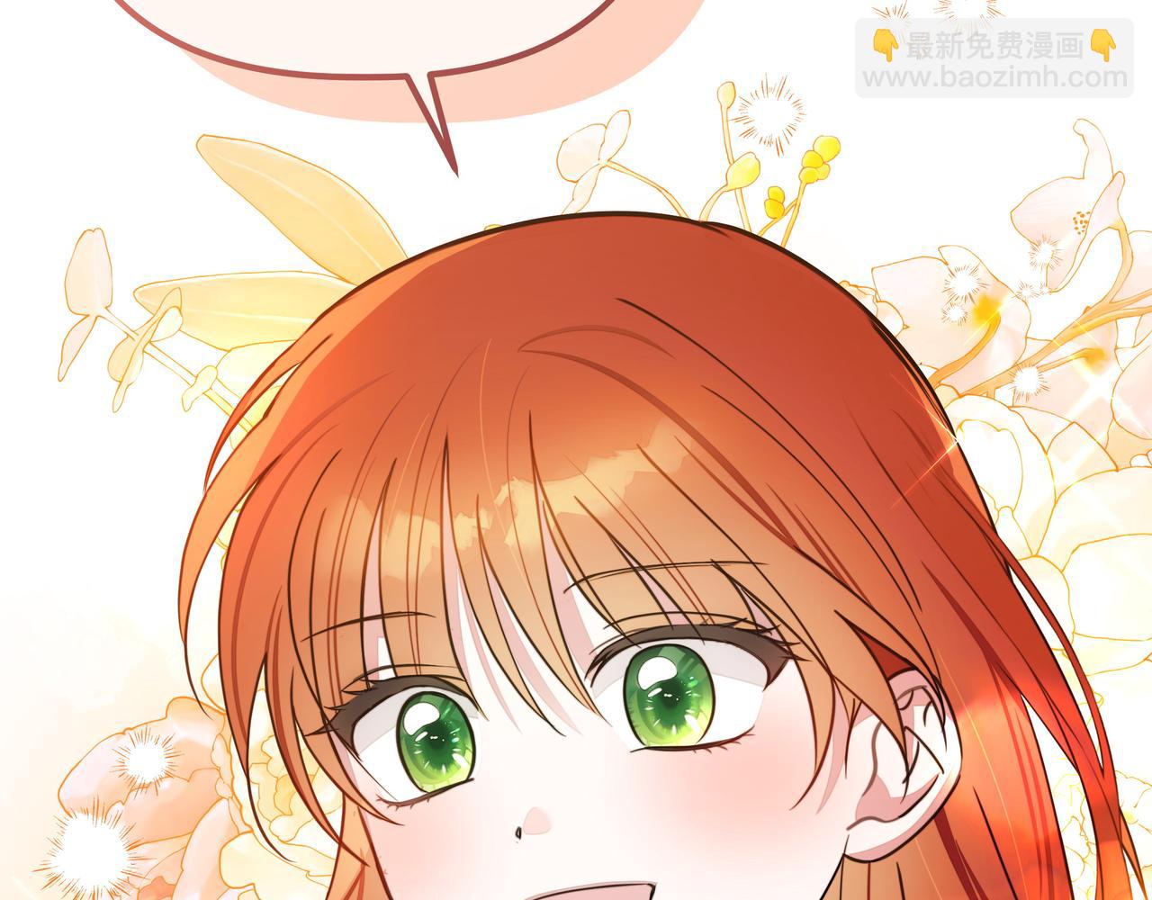 第11话 邀请109
