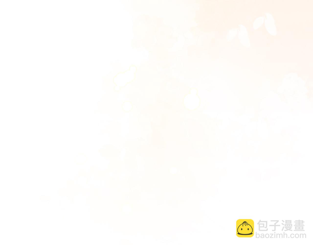 第11话 邀请112