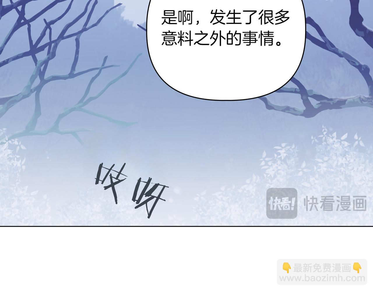 第11话 邀请116