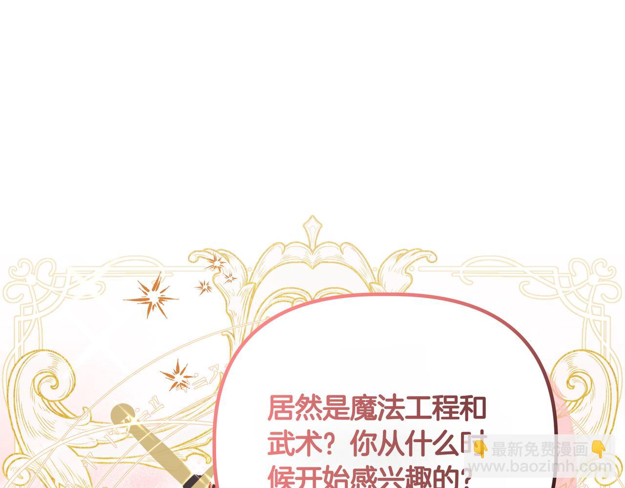 第11话 邀请119