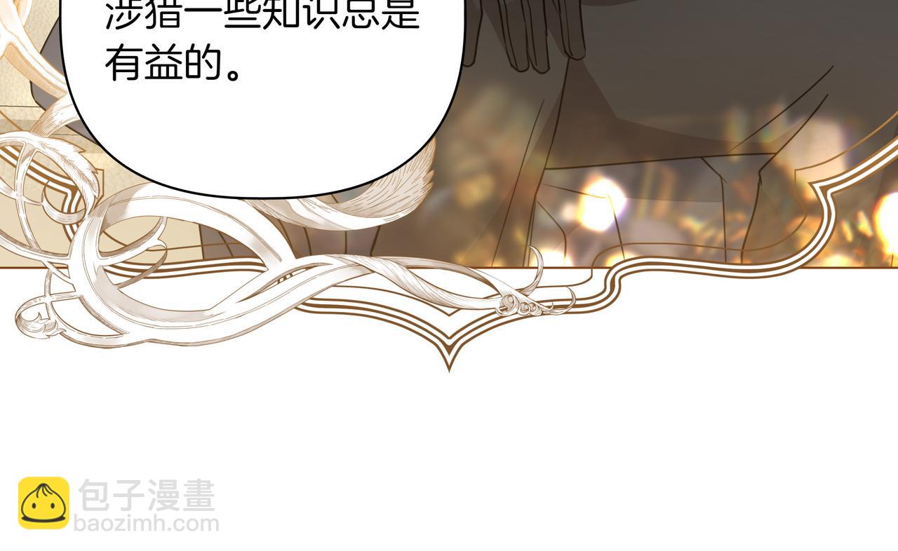 第11话 邀请122