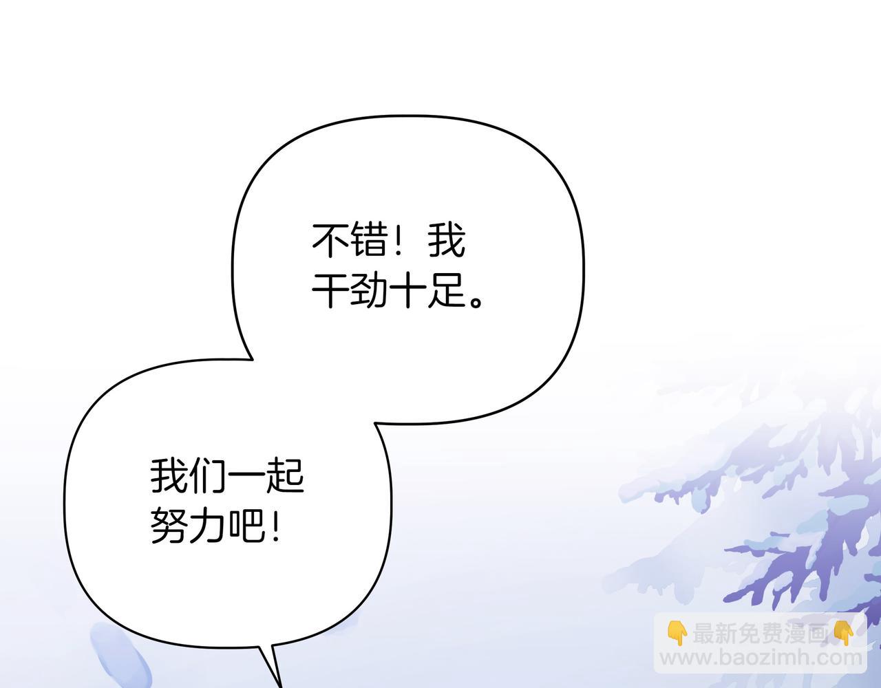 第11话 邀请123