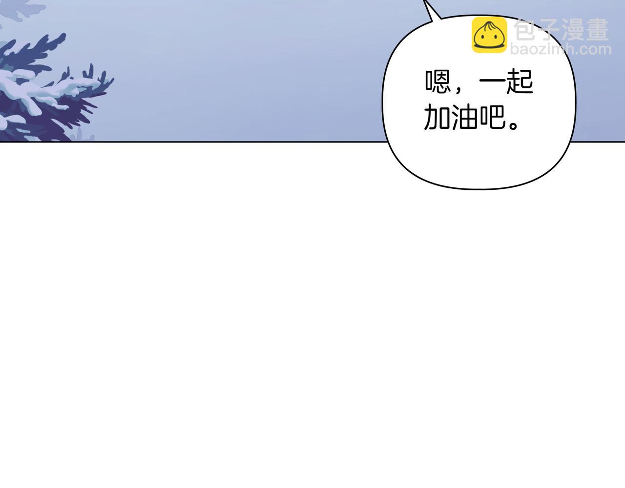第11话 邀请125