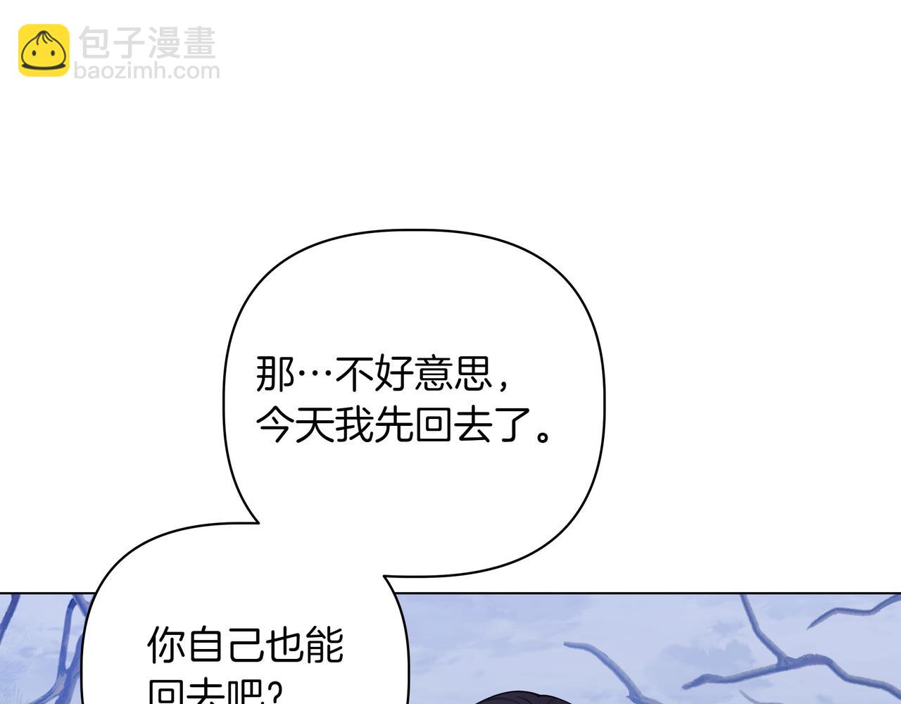 第11话 邀请126