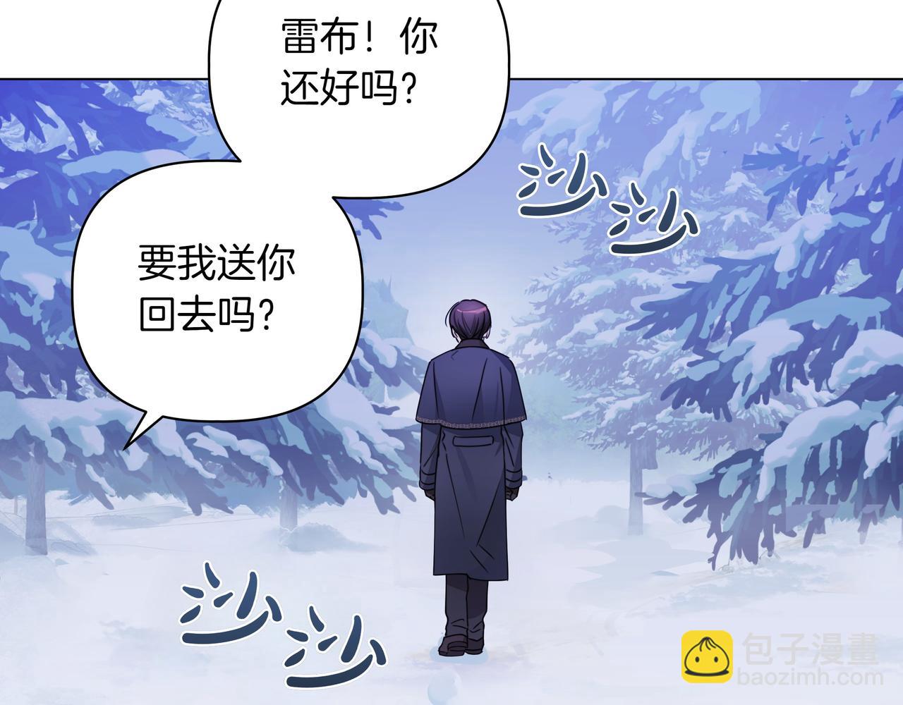 第11话 邀请134