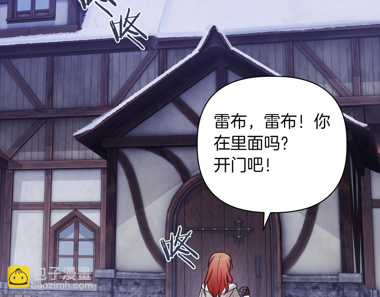 第11话 邀请144