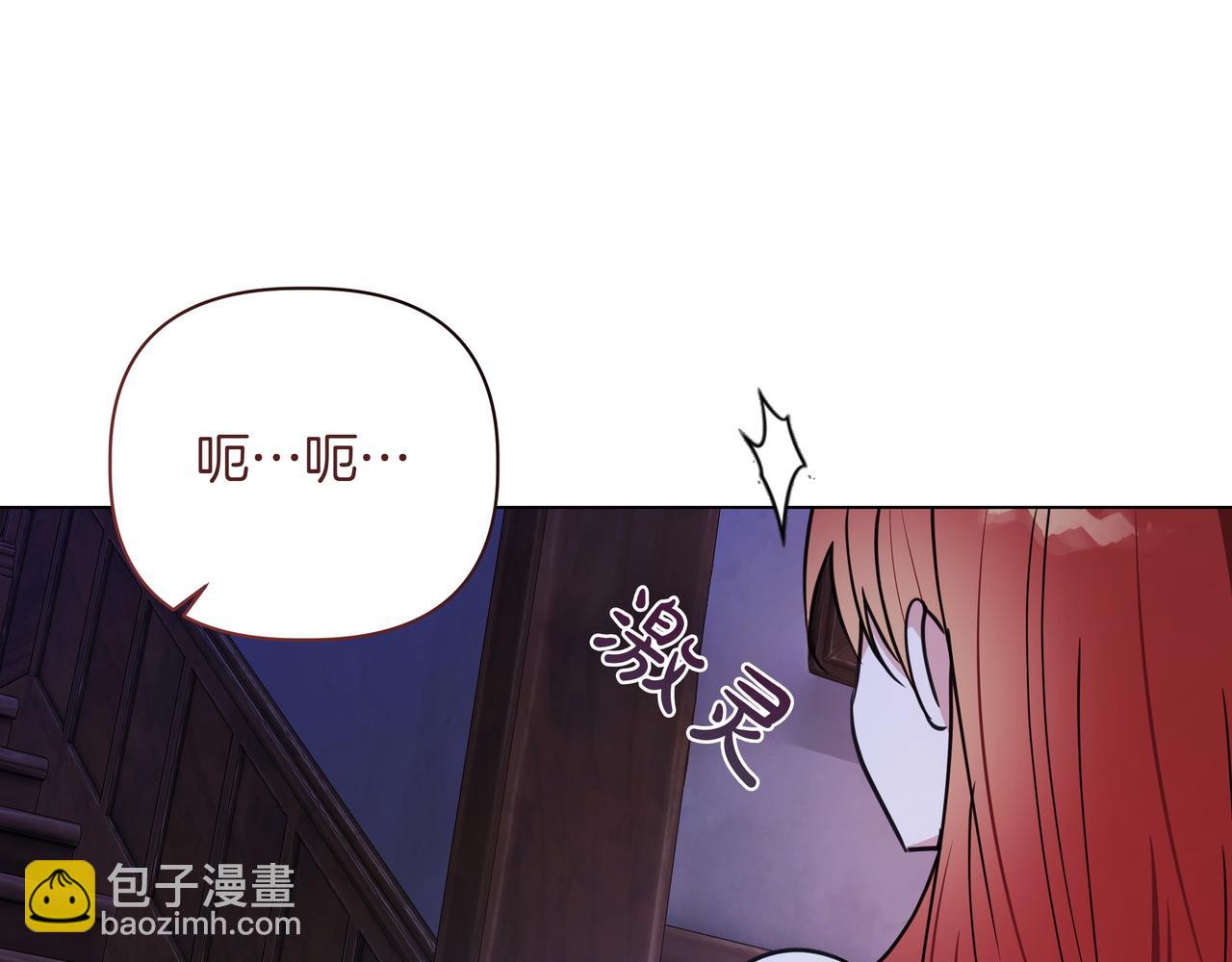 第11话 邀请152