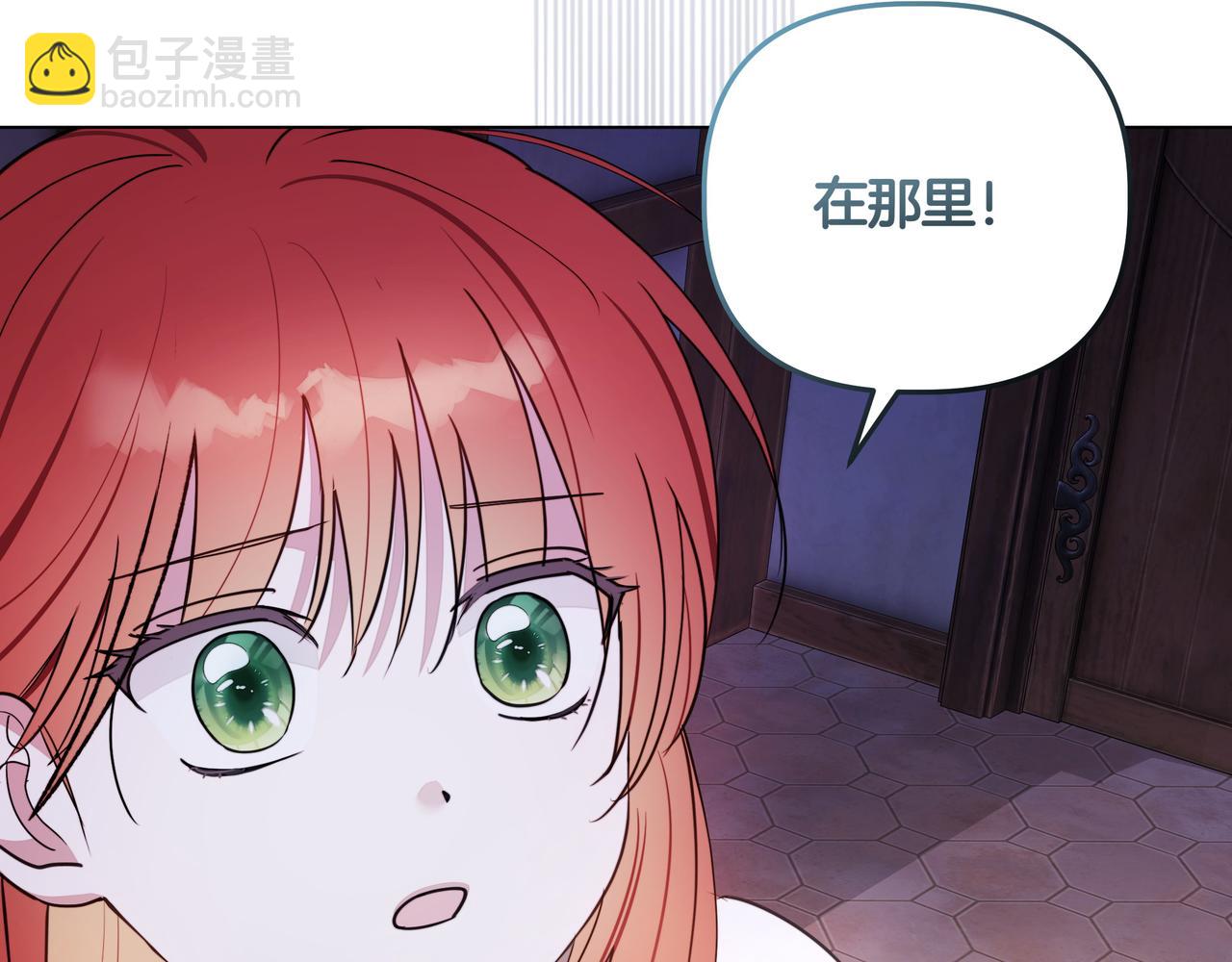 第11话 邀请154
