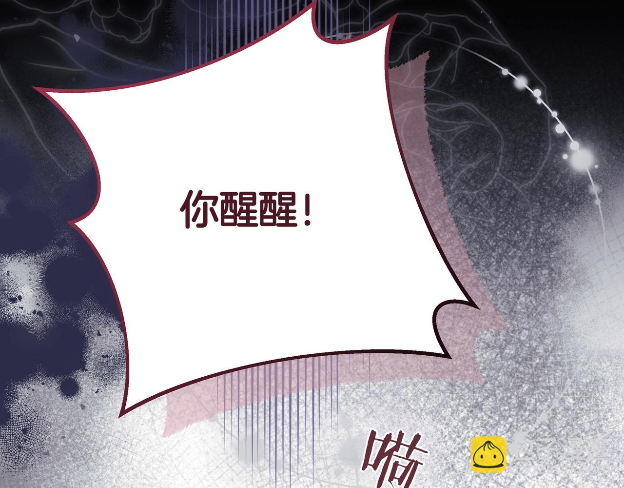 第11话 邀请169