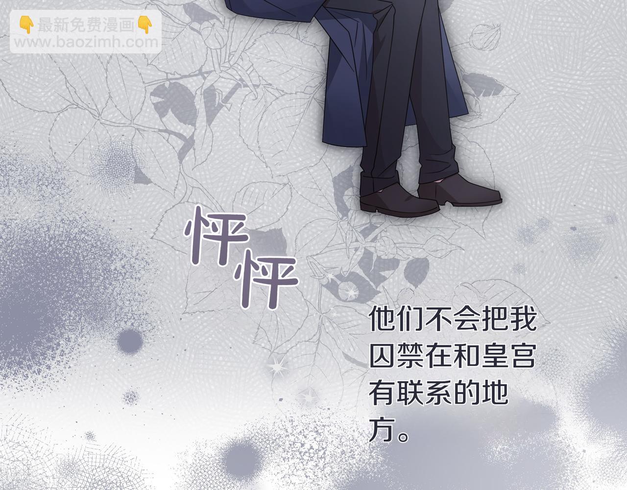 第11话 邀请24
