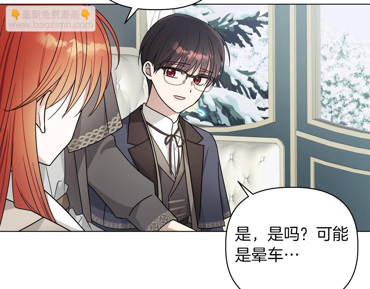 第11话 邀请34
