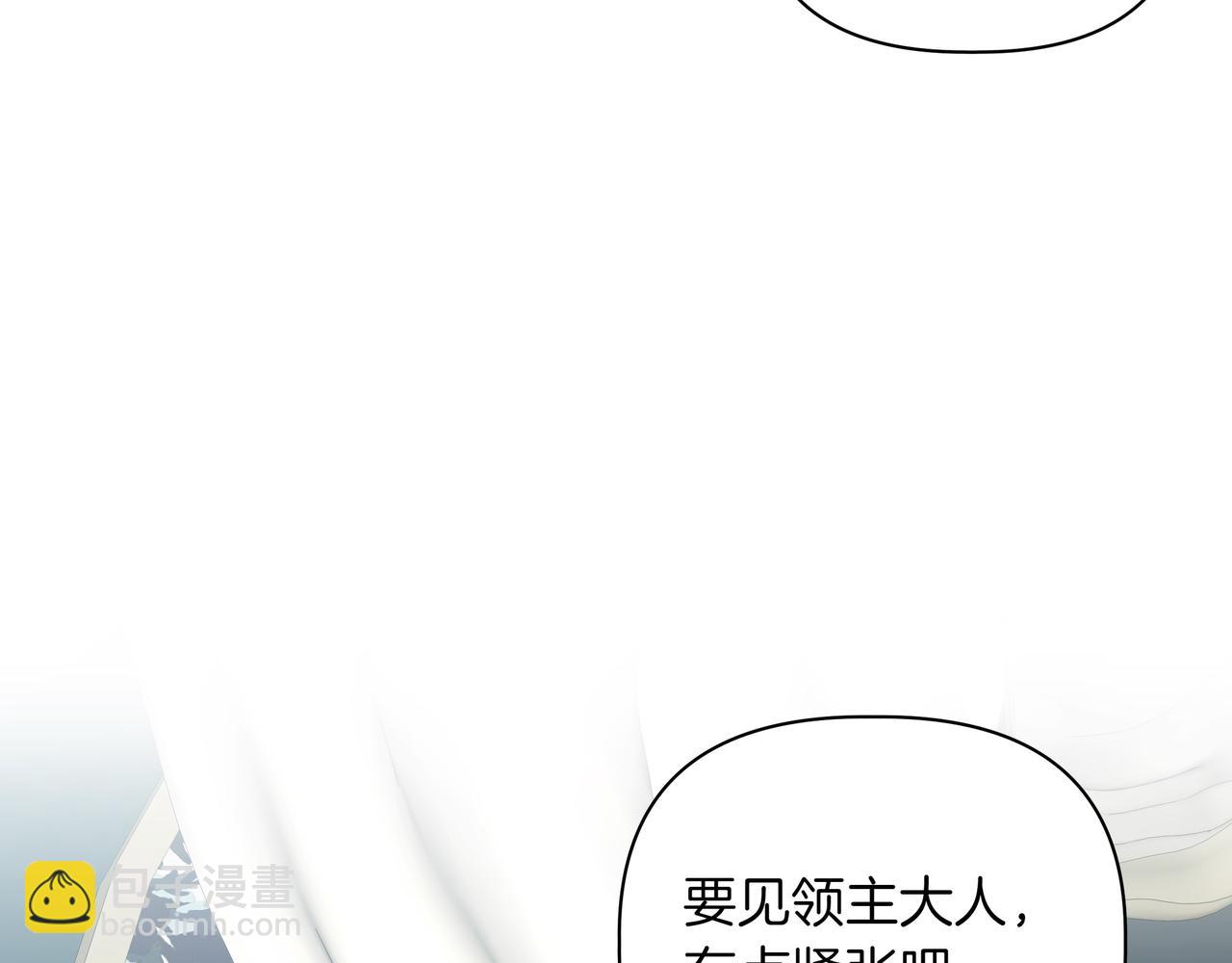 第11话 邀请35